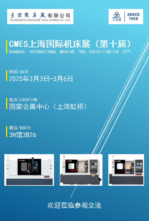 展會(huì)邀請(圖1)