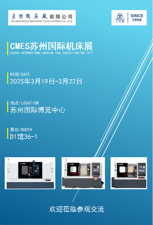 展會(huì)邀請(圖5)