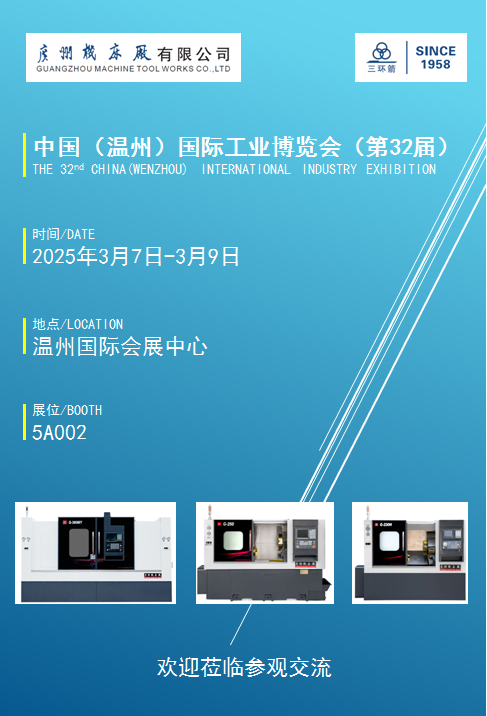 展會(huì)邀請(圖2)